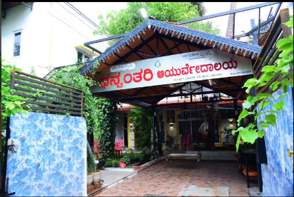 Clinic Entrance